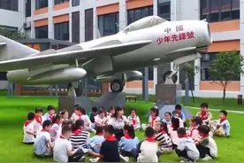 形式多、特色足 各地开学第一课花样上新！图片