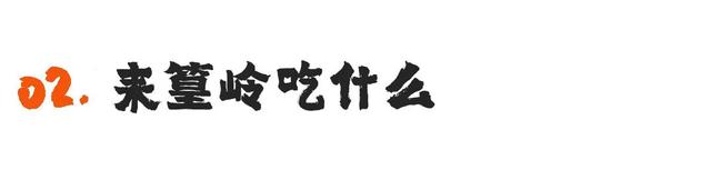 第十一届篁岭晒秋文化季回归！攻略首发，玩转世界级秋色！