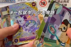 未成年人直播间花钱“拆卡”成瘾，平台下单默认“已成年”？图片