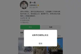 美院博士成AI名师？课程热销引争议，最新消息→图片
