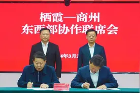 商州区委书记陈泽勇带队赴南京深圳开展苏陕协作和招商考察活动图片
