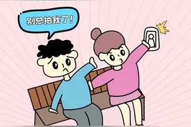《民法典》·漫画 | “520送出的礼物，分手后能要回吗？”图片
