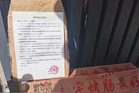 淀粉肠“塌房”后销量断崖式下跌，有生产商全程直播制作过程图片