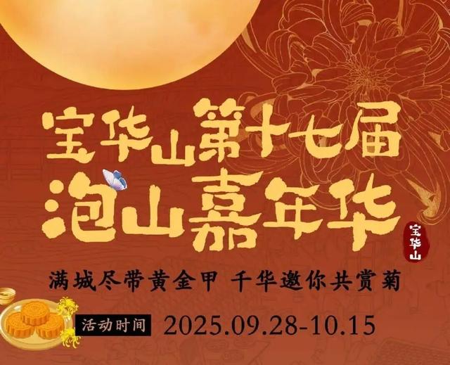 火了！国社再聚焦句容！10点开抢