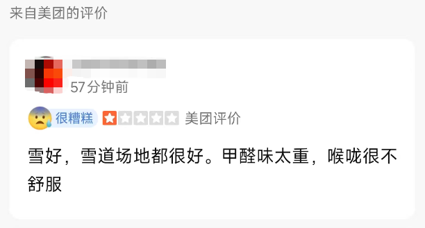 实探深圳前海冰雪世界开业：滑雪体验受专业认可，配套待完善