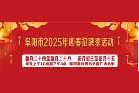 大年初二，带上老公、带上娃，回娘家！图片