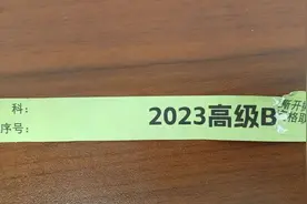 议案建议追踪⑪丨通过率从67%到90%，河南中小学教师职称改革十年之变图片