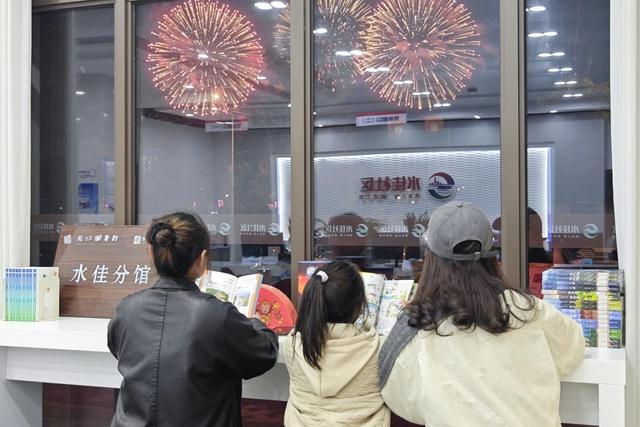 阅享烟花！浏阳水佳社区惊现高颜值“烟花主题”图书分馆