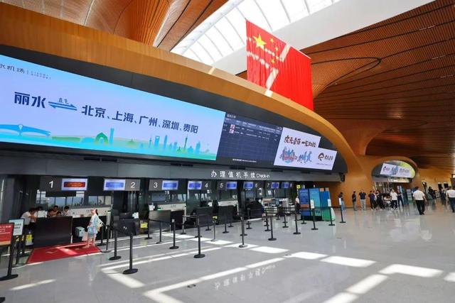 丽水机场来了！飞起来，梦想永远比山高