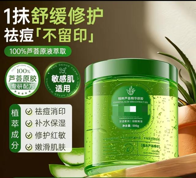 调查：几块钱代工的化妆品，线上如何靠“一锤子买卖”牟利？