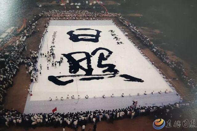 青未了丨日照河山秀千年