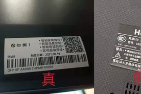 我要投诉 | 淘宝店买的电视竟然是假货，主张索赔还被热嘲冷讽图片
