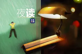 夜读丨发现了让时间慢下来的秘密图片