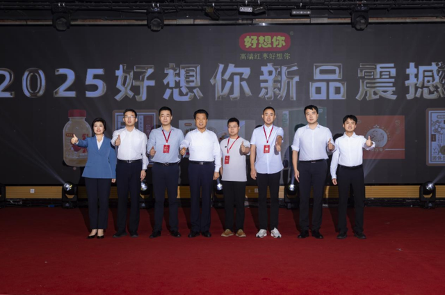 好想你“上新”！红枣72变背后的变与不变