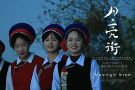 ​月亮升起，调子弹起，捧给你，大理最盛大的浪漫图片