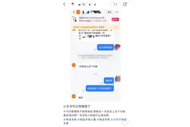 小天才电话手表要上线微信？回应：假的，没接到通知图片