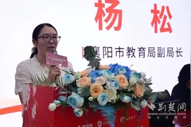 新质教育促发展 第41届湖北省高考备考研讨会召开图片