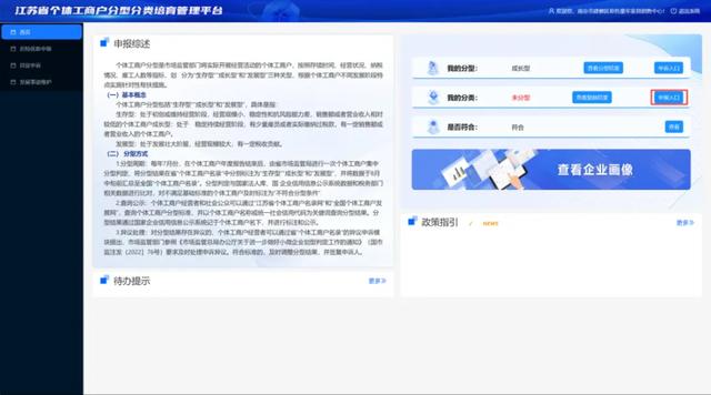 今天起,开始申报!