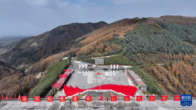 新时代中国调研行之文化中华丨宁夏隆德：六盘山红色文旅提质升级促发展