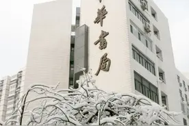 美好的2024，我们与你，双向奔赴图片