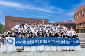 闪耀清华！长沙市南雅中学管乐团亮相“中外人文交流小使者”全国总展示活动图片