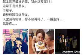 “好声音”光头爵士女歌手王韵壹去世，年仅38岁图片