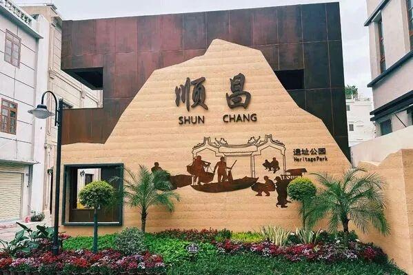 “爱你老己，元旦汕头见！”