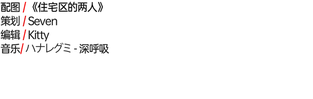 恭喜我妈，52岁给自己买第一套房。