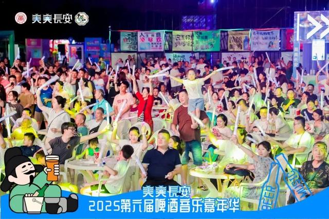 第六届西安啤酒嘉年华开幕，快来大明宫开启夏夜狂欢～