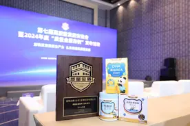 诺特兰德入选2024年度“质量金盾案例”图片