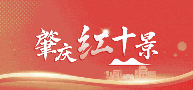 文旅融合新玩法！高校学子带你玩转四会高速服务区