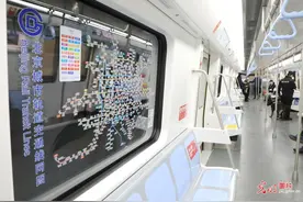 北京地铁3条（段）新线开通试运营 “七站两场”实现地铁全覆盖图片