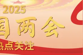 图说两会热词丨我35岁了，可是......图片