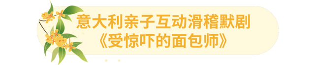 再过几天的南通，期待！