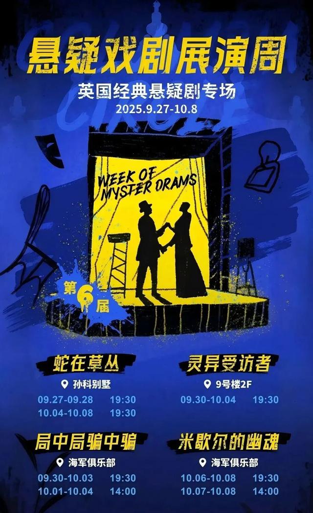长宁的夜，“游”点好玩！