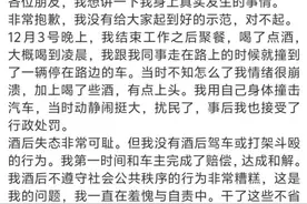 说唱歌手“宝石老舅”回应被拘致歉图片