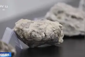 高纯石英矿成为我国新矿种 新一轮找矿行动还有这些成果→图片