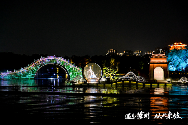 黄冈东坡文化夜游项目助推鄂东文旅融合示范区建设