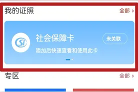 结婚证也能“电子化”！市民朋友们，快来拥抱这份便捷体验！图片