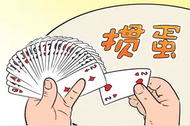 警惕掼蛋沉迷助长消颓之气图片