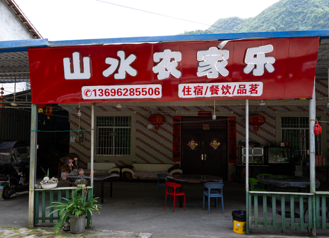 安逸四川 乐游绵阳 ‖ 工矿马角，山水清沟——江油市马角镇