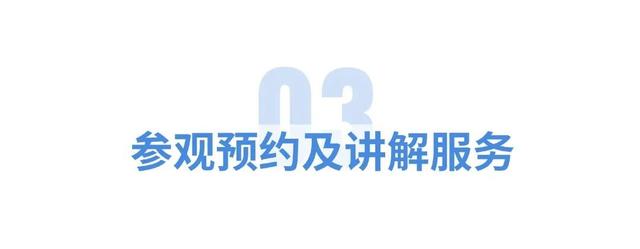 免费开放！百年校园里竟然有“隐藏款”博物馆！预约方式看这里→