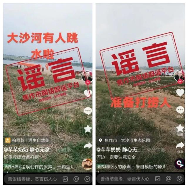手机报·晚报丨高铁一次性座椅套热销，有没有必要；河南计划招用1万名左右大学毕业生