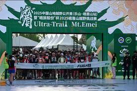 太甜了！女子夺冠77公里峨眉山越野挑战赛，冲过终点时男友手持戒指跪地求婚图片