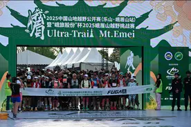 太甜了！女子夺冠77公里峨眉山越野挑战赛，冲过终点时男友手持戒指跪地求婚图片