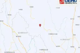 愿平安！四川凉山木里县5.0级地震，多地有震感！地震周边5公里内有多个村庄图片