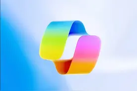 微软Copilot上架iOS 支持GPT-4且免费图片