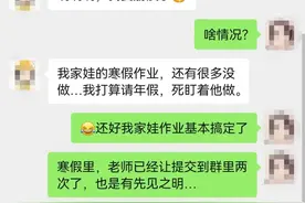 寒假“余额”严重不足！全国统一的“史诗级大片”已开演，DeepSeek成赶作业“神器”图片