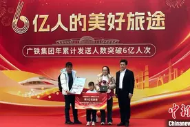 广铁今年发送旅客量首次突破6亿人次 同比创历史新高图片