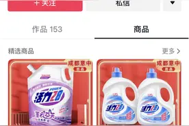 690万网友救活一个国货品牌，活力28从申请破产清算转为重整图片